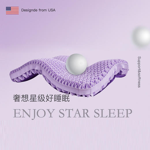 紫糯Q弹可水洗零压枕 商品图3