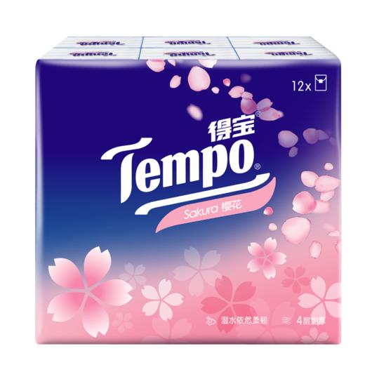 【虞书欣推荐】Tempo得宝手帕纸樱花味4层24包 纸巾小包便携装手帕纸餐巾纸 商品图2