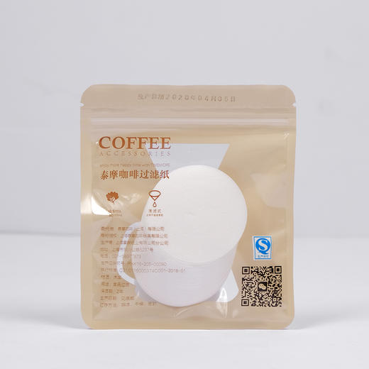 小派冰滴壶圆形滤纸60mm-100片装 商品图6