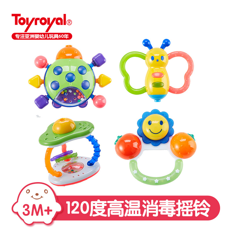 Toyroyal日本皇室玩具婴幼儿咬胶牙胶摇铃120系列高温消毒手摇铃