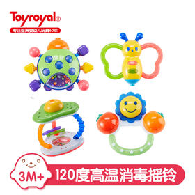 Toyroyal日本皇室玩具婴幼儿咬胶牙胶摇铃120系列高温消毒手摇铃
