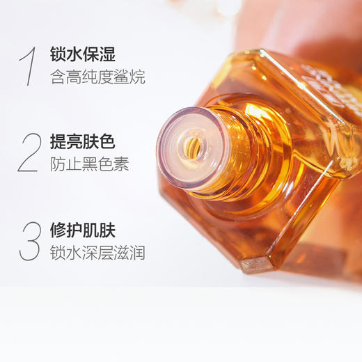 HABA鲨烷美白美容油30ml 商品图1