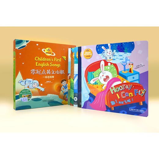 语感启蒙.零起点英文儿歌:一起来跳舞(可点读)(扫码听音频.看视频) 商品图1