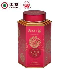 中茶海堤茶叶武夷岩茶金牡丹岩茶100g 小品种茶十二金钗