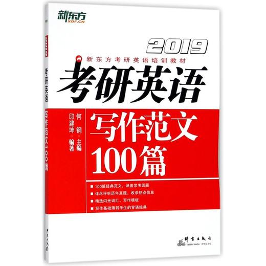 00 運費: 免運費 庫存: 件 商品已售罄 / 支付: 微信支付