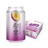 （最早2021年3月13日到期）轻零苏打水-百香果味320ml*24罐/箱 商品缩略图2