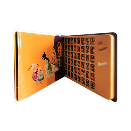 好听好记的弟子规绘本 商品图2