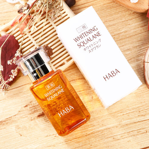 HABA鲨烷美白美容油30ml 商品图3