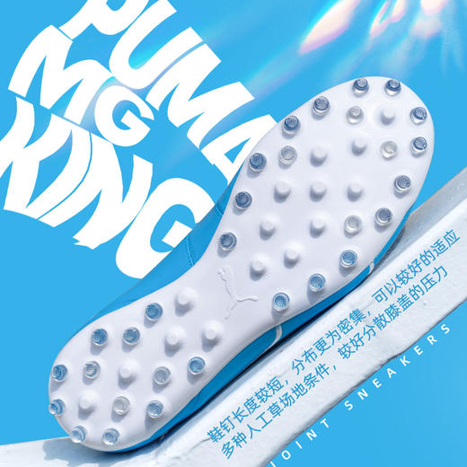 PUMA彪马KingPro 木兰MG袋鼠皮足球鞋男106302-01 商品图1