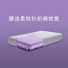 紫糯Q弹可水洗零压枕 商品缩略图2