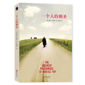 【直播推荐】一个人的朝圣 商品图1