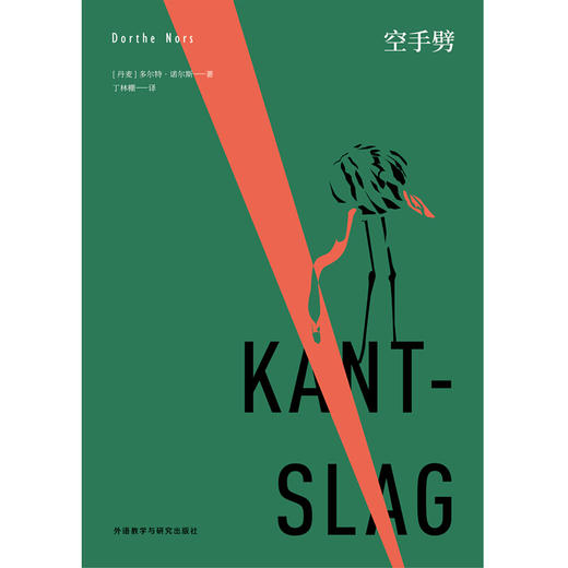 空手劈 商品图2