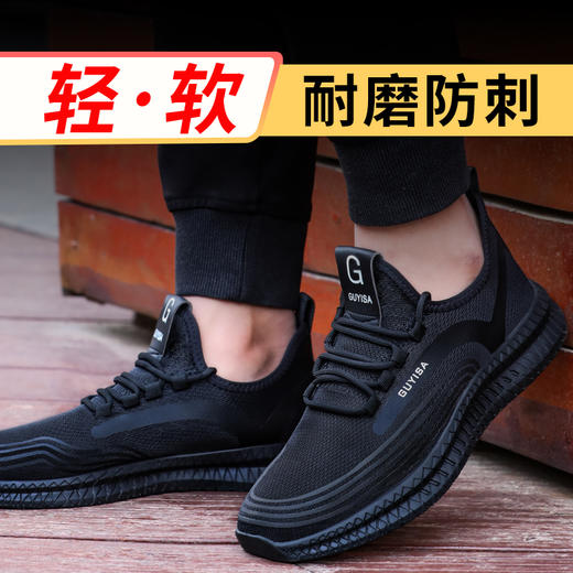 劳保鞋男防臭轻便（无钢头）防刺穿耐磨工作鞋 商品图3