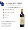 【跨境】Chateau Gruaud Larose 2015 金玫瑰城堡干红葡萄酒 2015 商品缩略图0