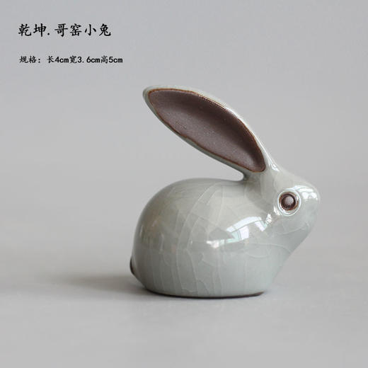 【茶道配件】原舍汝窑紫砂兔子小鹿水牛茶宠精品摆件茶玩手工哥窑开片特价包 商品图6