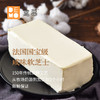 4寸 凤梨芝士慕斯蛋糕丨Pineapple cheese cake 4“ 商品缩略图2