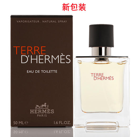 HERMES爱马仕大地男士淡香水TERRE EDT  小样/正装 商品图1