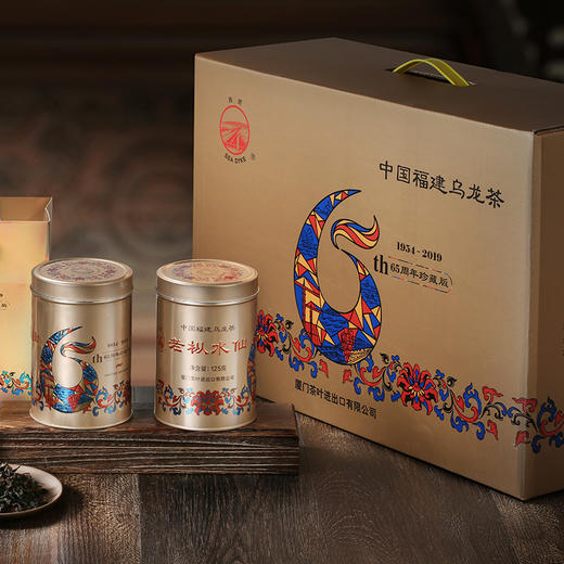 中茶海堤茶叶2020新品 65周年珍藏版老枞水仙125g/罐 乌龙茶岩茶 商品图2