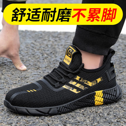劳保鞋男防砸防刺穿钢包头凯夫拉中底耐磨橡胶底安全防护功能鞋 商品图2