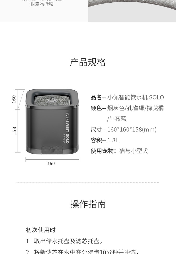 小佩solo猫咪自动饮水机狗狗循环活水饮水器宠物喝喂水用品不漏电多色