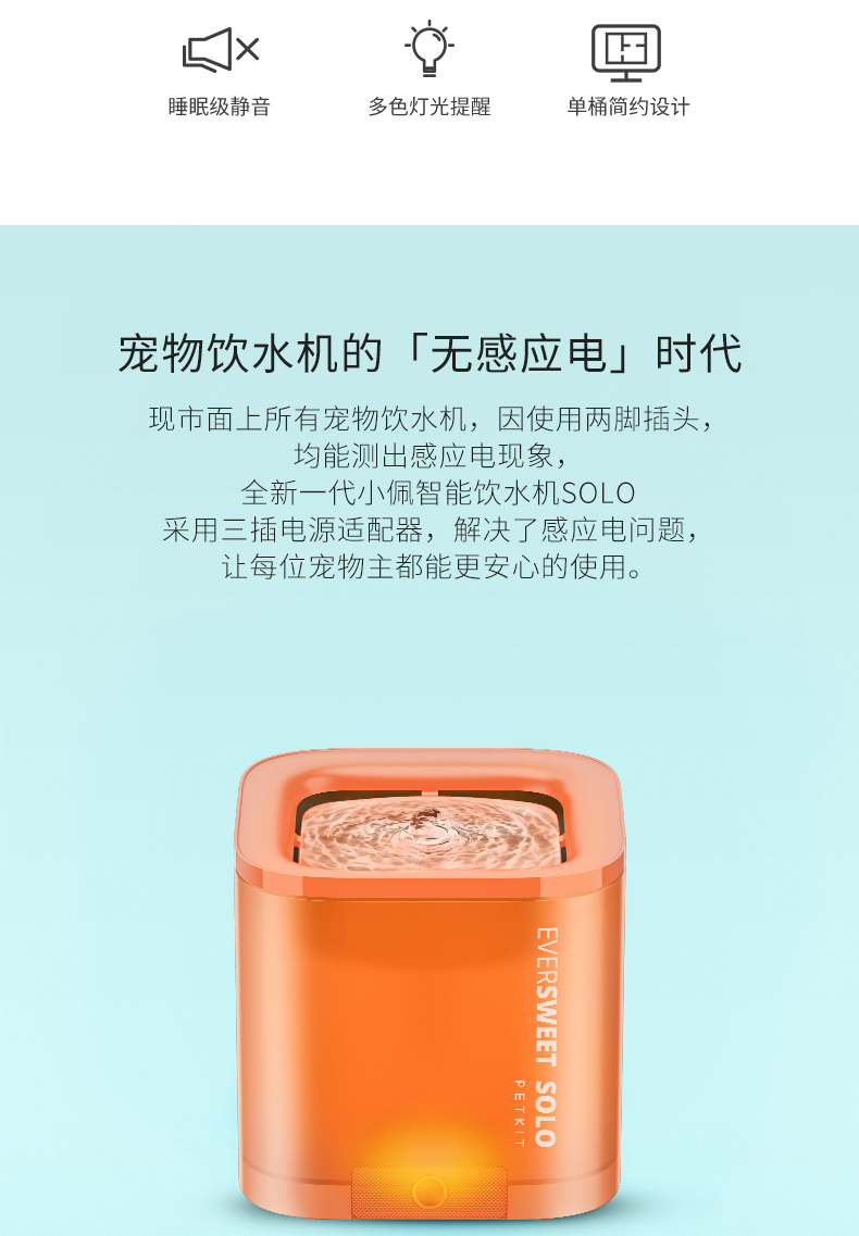 小佩solo貓咪自動飲水機狗狗循環活水飲水器寵物喝喂水用品不漏電多色