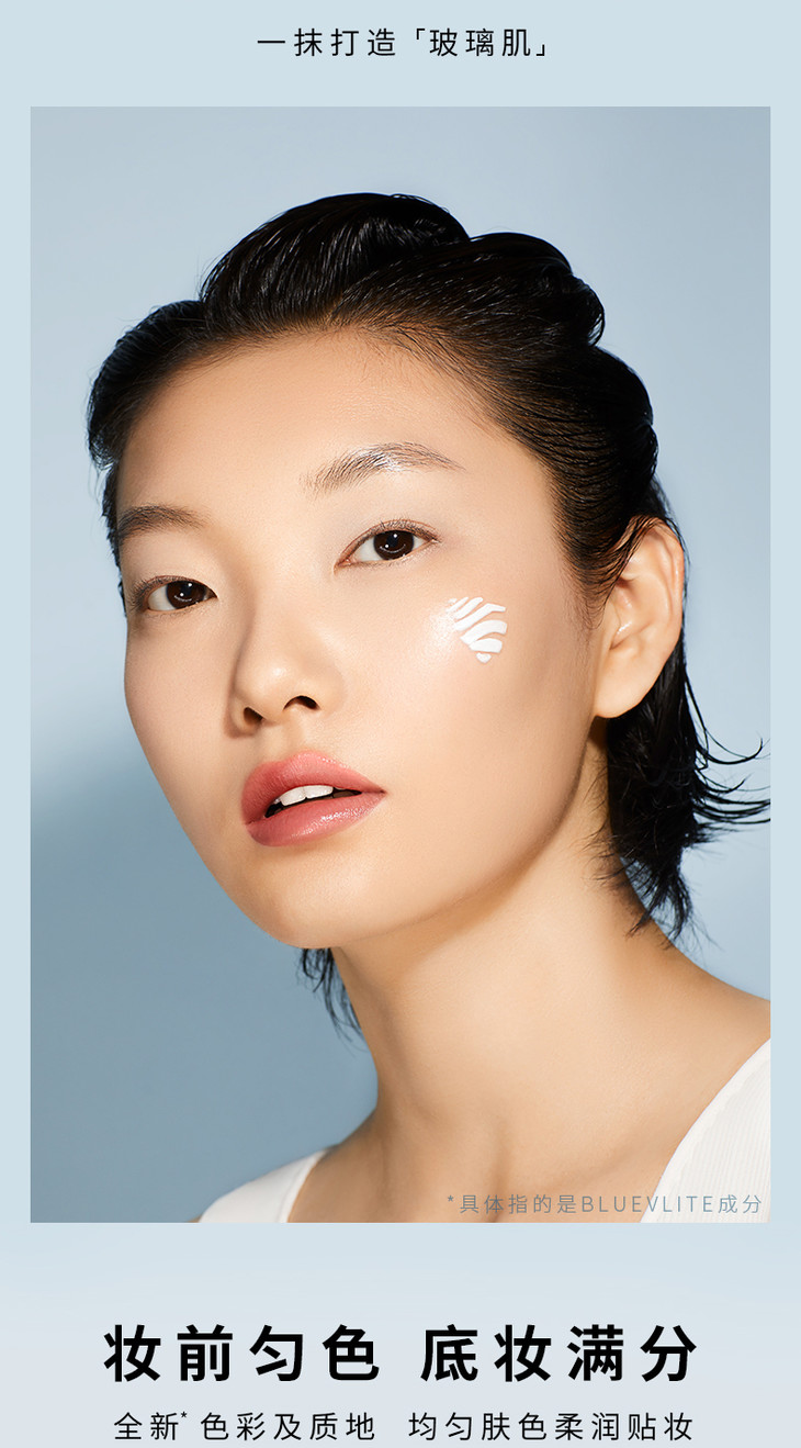 防蓝光亮肤霜-天猫_06.jpg