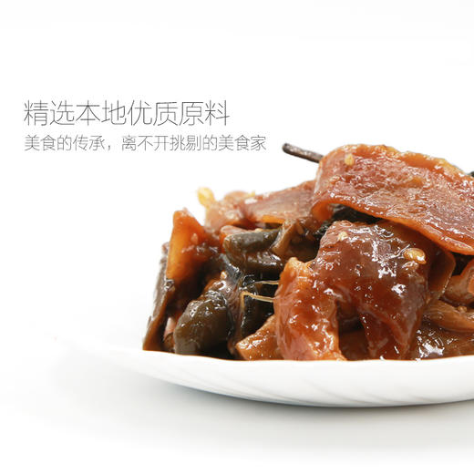 【满66包邮】金刚山酱杂菜5连包275g*1袋 （55g*5小包） 商品图2