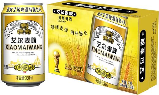 蓝奥小麦王啤酒8度330ml（6连包） 商品图0