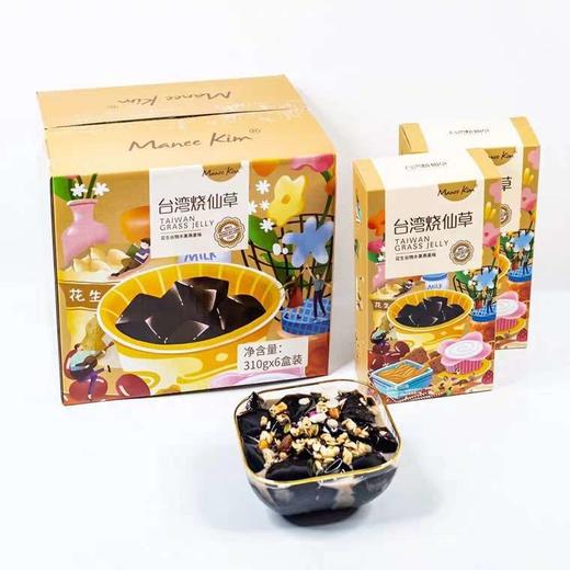 【网红台湾甜品奶茶】台湾烧仙草330g/盒*6 商品图4
