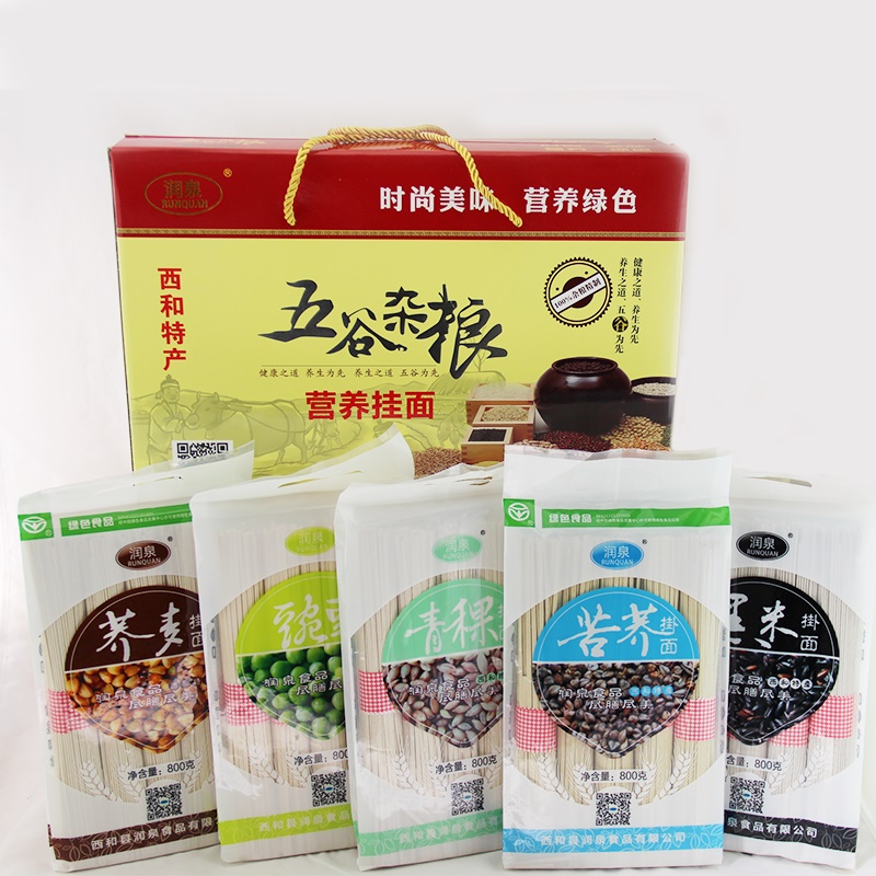 甘肃西和润泉杂粮面条 早餐面条粗粮面条农家手工杂粮面