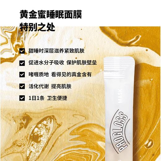 韩国vt老虎黄金蜜蜂蜜小金条睡眠面膜单条装补水紧致修复提亮抗初老