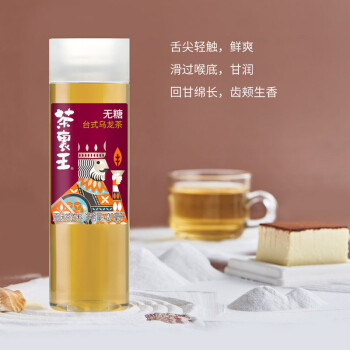 统一 茶里王 无糖乌龙茶 420ml*12瓶