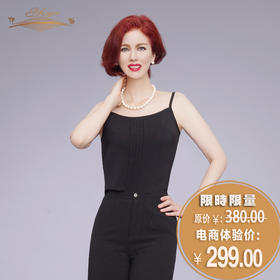 【特惠】YIQU|“城市丽影”吊带衣（简黑）PT