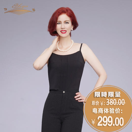 【特惠】YIQU|“城市丽影”吊带衣（简黑）PT 商品图0