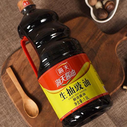 海天生抽豉油1.9L 商品图0