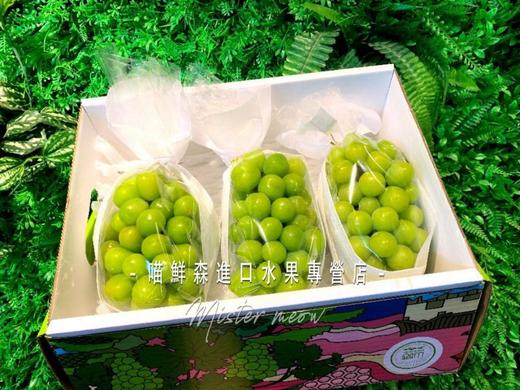 【一级家庭装】云南阳光玫瑰香印青提（2-3串装）2kg 商品图11