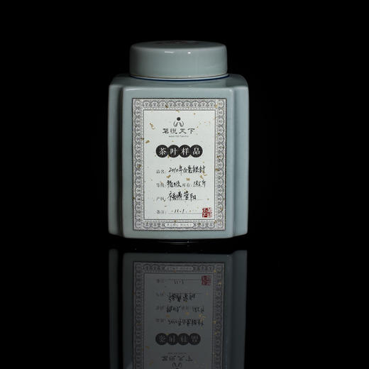 2010年白毫银针【管阳特级】 商品图0