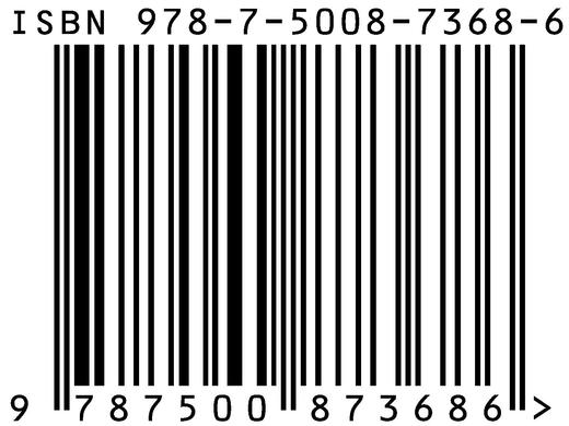 《新编中国工人运动史（修订版）》（上下卷） 商品图2