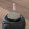南山先生 如也茶叶罐 大容量 商品缩略图1