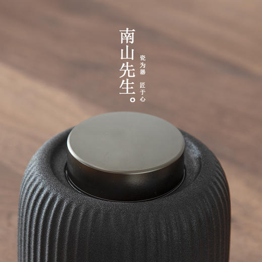 南山先生 如也茶叶罐 大容量 商品图1