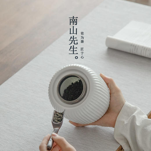 南山先生 如也茶叶罐 大容量 商品图3