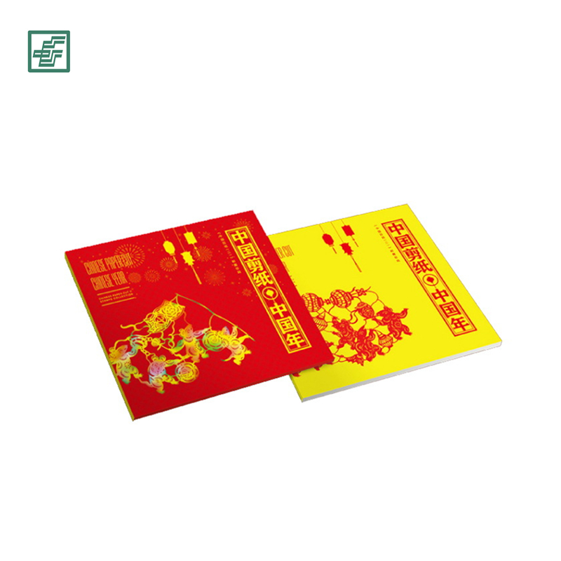 《中国剪纸 中国年》版票册（中国集邮总公司）