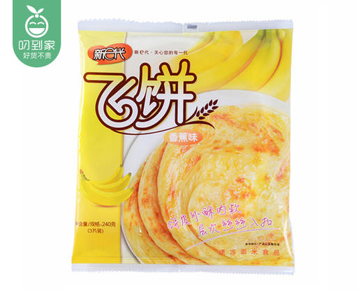 桂冠新e代飞饼-香蕉味*2包（240g/包 3片）生产日期: 9月 商品图3