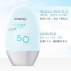 香蒲丽防晒霜SPF50+ 商品缩略图4