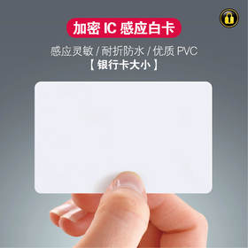 〖8184〗英朗2代薄加密lC