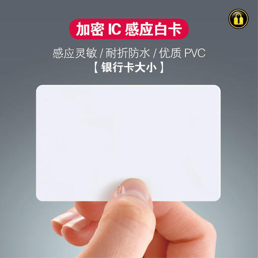 〖8184〗英朗2代薄加密lC 商品图0