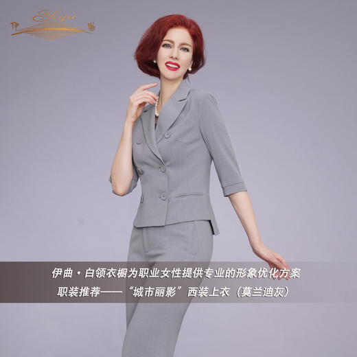YIQU|“城市丽影”西装上衣（莫兰迪灰）PT 商品图3