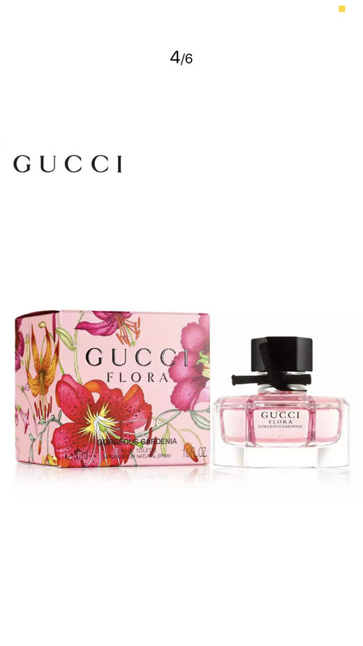 ￼￼GUCCI古驰Flora绚丽栀子淡香水女用淡香水 商品图10