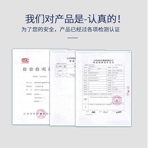 群燕医用外科口罩（无菌型）【单片独立包装】50片/包 商品图4