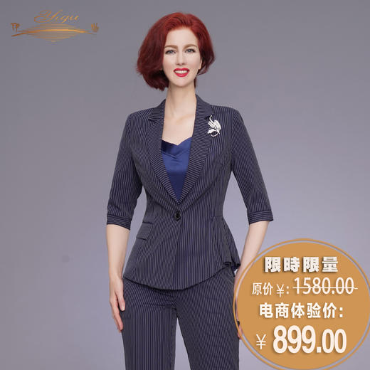 YIQU|“巴黎风尚”西装上衣（深蓝条纹）P 商品图0